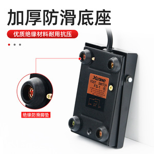 Tfs 1 Foot Switch 10a Ac250v Ip62 Self Resetting For Punch Presses - Product Image 3