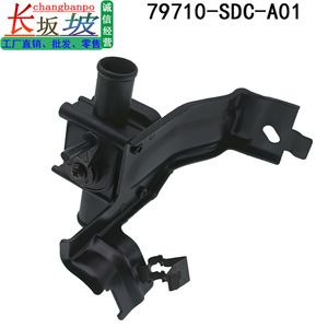 79710-SDC-A01 Heater <b>Control</b> Valve Assembly For Honda Accord CM 2003-2007 Water High <b>Temperature</b> Metal Plastic - Product Image 3