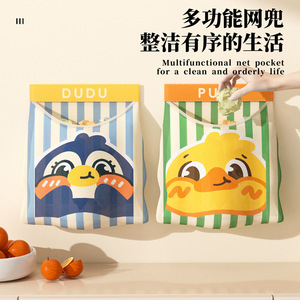 Sac de rangement mural mignon avec motif de canard pour l'organisation de la chambre des enfants, organisateur suspendu multifonctionnel en tissu non tissé - Product Image 2