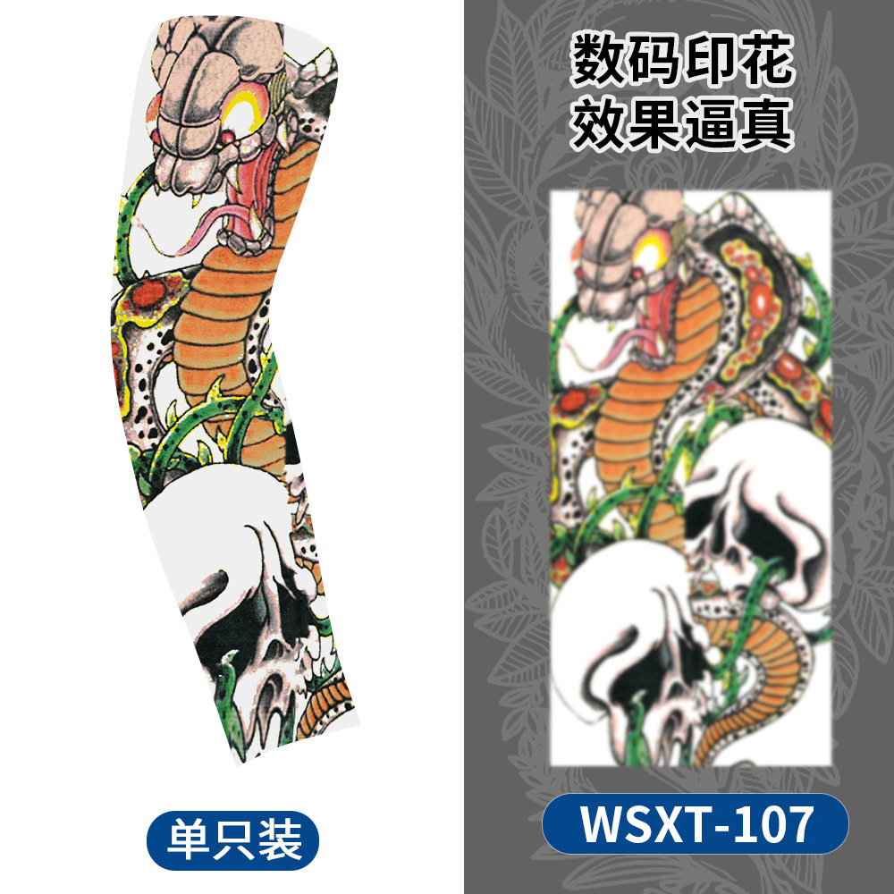 WSXT-107