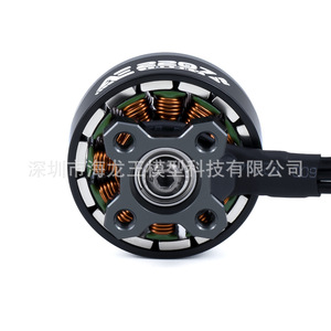Motor sin escobillas Axisflying Ae2207 V2 6S para dron FPV de 5 pulgadas para fotografía aérea - Product Image 5
