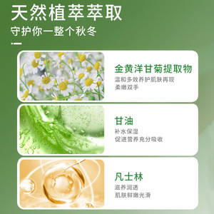 จีเอ็มเอช คาโมมายล์ ซอฟท์ แฮนด์ครีม 500 กรัม บำรุงผิวแห้ง สำหรับผู้ใหญ่ - Product Image 4
