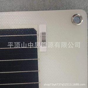 Panneau solaire flexible 100W ETFE à film mince photovoltaïque pour utilisation sur bateau - Product Image 2