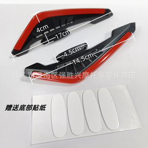 Accesorios Decorativos para Casco de Motocicleta SX 17x4cm Plástico ABS Ajuste Universal Personalización DIY - Product Image 3