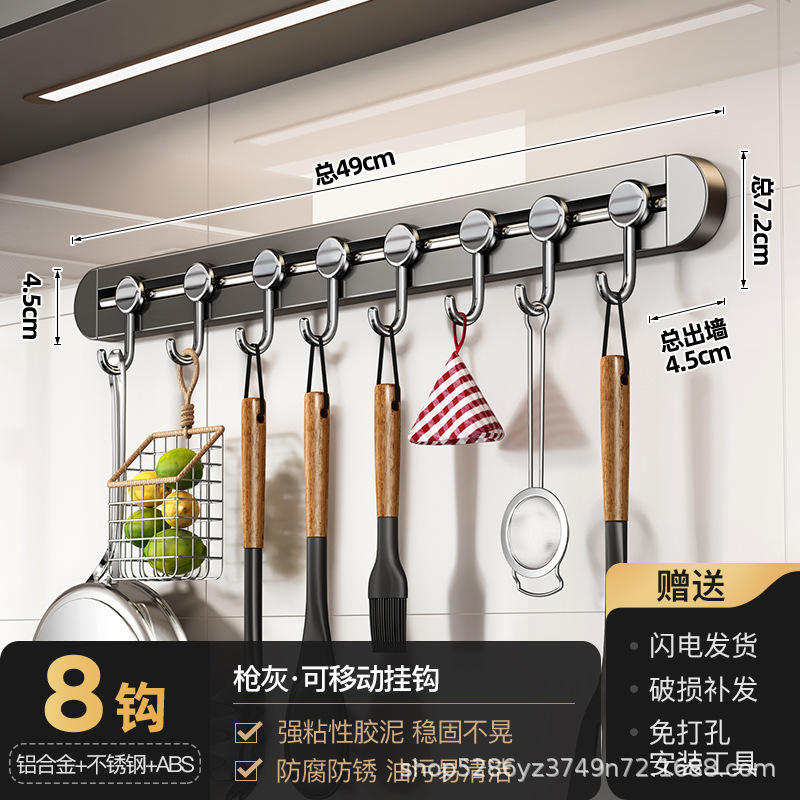 Crochets de cuisine portables gris bronze [8 crochets]