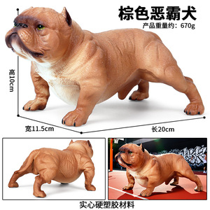 yxs Grenzüberschreitende Simulation Groß<span class=keywords><strong>e</strong></span>, massive Wildtier-Haustierfigur Amerikanischer Bully Kinderfigur-Modellspielzeug - Product Image 3
