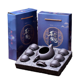 Gran oferta, juego <span class=keywords><strong>de</strong></span> té Gongfu <span class=keywords><strong>de</strong></span> arcilla púrpura, 1 <span class=keywords><strong>tetera</strong></span>, 6 tazas con caja <span class=keywords><strong>de</strong></span> regalo, artículos <span class=keywords><strong>de</strong></span> té <span class=keywords><strong>de</strong></span> cerámica china para negocios <span class=keywords><strong>de</strong></span> oficina en casa - Product Image 5