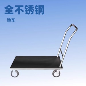 Xin Yuchen Stainless Steel Footstool 500x300x200mm Non Slip Medical Hospital Furniture Workshop Warehouse <b>Step</b> <b>Stool</b> - Product Image 3
