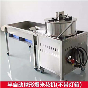 La conservación de energía a 15% <span class=keywords><strong>palomitas</strong></span> de maíz de caramelo/máquina inflado máquina de maíz/maíz popping máquina expuso en la Feria del Cantón - Product Image 2