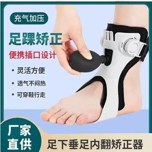 Orthèse de cheville réglable Zhongbo Shikang pour correction, rééducation et entraînement – Tailles S, M, L, XL - Product Image 4