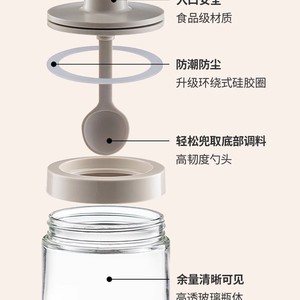 Caja para Condimentos, Botella para Condimentos, Tarro para Condimentos, Contenedor <span class=keywords><strong>de</strong></span> Sal, Solo para Uso en la Cocina del Hogar - Product Image 5