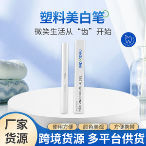 Stylo blanchissant pour les dents Medical Codes 2ml, élimine les taches pour adultes, vente en gros - Product Image 5