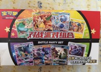 Card Monster Battle Party Set 8 Attribute Preconstructed Decks Holo Pack SC Factory Sealed Wholesale