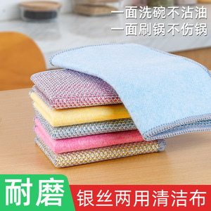 Silver Thread Cleaning Cloth Double-Sided Rectangle For Kitchen Pots And Pans - Product Image 3