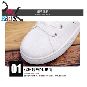 Vente en gros de baskets décontractées pour filles, chaussures plates en PU blanches pour femmes - Product Image 2