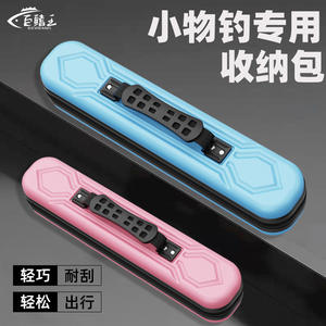 Sac de rangement pour canne à pêche, étanche, léger, épais, grande capacité, avec poignée supérieure, boîte de rangement pour canne à pêche, unisexe, utilisation en extérieur - Product Image 3