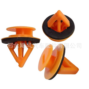 Clips para Paneles de Carrocería Hurricane Auto Parts 14x19mm para Hongqi Mazda - Product Image 4