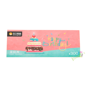 China Fabrica Vales de <span class=keywords><strong>Descuento</strong></span> con Logotipo Personalizado, Diseño Gratuito e Impresión, <span class=keywords><strong>Vale</strong></span> de Regalo para Tiendas - Product Image 6