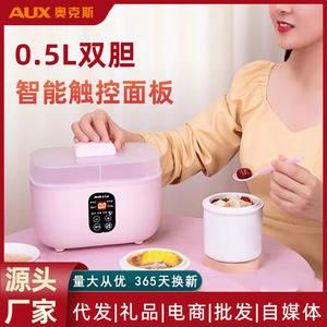 Olla Eléctrica de Cocción Lenta AUX Rosa 1L Multifuncional para Guisos y Papillas con Función de Reserva para Bebés y Uso Doméstico - Product Image 6