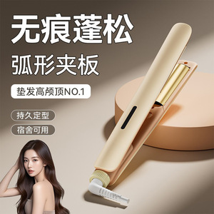 Curved Hair Straightener Tourmaline Ceramic Dual Use Curling Iron For Crown Volume Styling With Negative Ion - Product Image 1