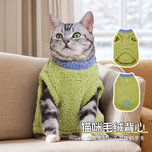 Nouvelles vestes en polaire pour animaux de compagnie, pour chats, automne et hiver, doublées de polaire, vêtements chauds pour animaux, chiens et chats - Product Image 1