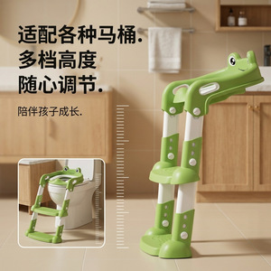 Childrens Toilet Step <b>Stool</b> With Seat Adjustable Height For Kids Potty Training 3-6 Years Old Green Frog Design - Product Image 1