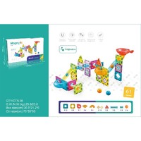 Bloques de Construcción Magnéticos de 5.5CM, Juego de Bolas Magnéticas, 61 Piezas, STEM Educativo, Placas Magnéticas de Viaje, Juguete de Construcción