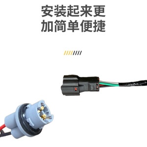 Hyundai Tucson Tail Light <b>Socket</b> 92480-D3010 <b>12V</b> IP67 Wiring Harness Replacement Part - Product Image 3
