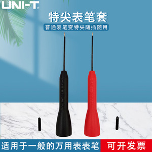 ปลอกต่อหัวปากกา Uni-Trend ขนาด 78x13 มม. สำหรับแปลงหัวปากกาเพิ่มเติมสำหรับชิ้นส่วนเครื่องมือ - Product Image 5