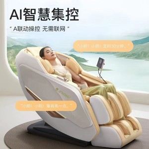 เก้าอี้นวด JINGMU รุ่น SL Rail 4D พร้อมหุ่นยนต์นวดทั่วร่างกาย สำหรับใช้ในบ้าน - Product Image 2