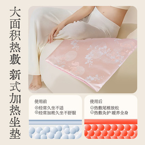 Coussin chauffant électrique pour la maison, tapis de moxibustion, coussin de siège de bureau, couverture électrique pour une assise prolongée - Product Image 5