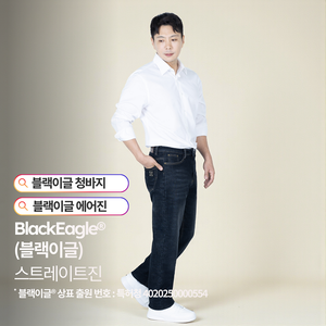 Black Eagle Mens Stretch Washed Denim <b>Jeans</b> Straight Fit Casual Slim Denim Pants Comfortable Durable Daily Wear - Product Image 6