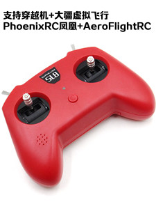 <span class=keywords><strong>Simulateur</strong></span> <span class=keywords><strong>de</strong></span> télécommande SUPERLINK Xiao Hong SL8 pour drones FPV DRL DCL et plus, compatible Liftoff, fabriqué en Chine - Product Image 3