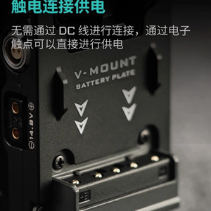 TILTA ES-T20 <b>V</b>-<b>Mount</b> <b>Battery</b> Plate for FX6 Camera Power Supply Kit Made in China - Product Image 5