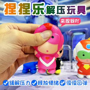 PU 5-7 Q - Product Image 5