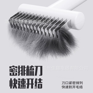 Peine desenredante para perros, peine para gatos, cepillo para desenredar el pelo suelto de gatos, herramienta para acariciar gatos, peine quitapelos, desenredador, peine para mascotas - Product Image 3