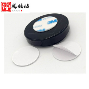 Cinta Adhesiva Redonda de Doble Cara Jf EVA, Almohadilla de Espuma de Alta Adhesión, Sin Residuos, Absorbe Impactos y Reduce el Ruido, para Electrónica y Muebles - Product Image 1