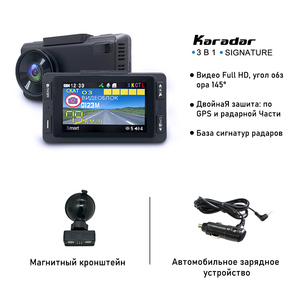 Karadar1080p Video Recorder <span class=keywords><strong>Radar</strong></span> <span class=keywords><strong>Detector</strong></span> GPS Combo HD LCD Dash Cho Tăng Cường Lái Xe An Ninh Trong Nga Kazakhstan - Product Image 4