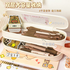 Trousse à crayons Capybara à double fermeture éclair pour l'école, pour filles et enfants, avec tableau de cours intégré - Product Image 2