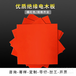 3mm 5mm 10mm 20mm CNC - Product Image 2