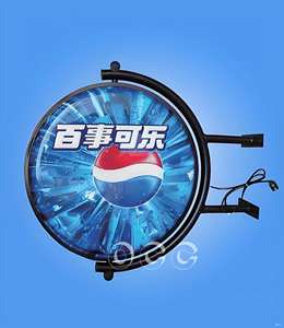 Hộp đèn hình cầu xoay 360 ° dễ lắp đặt và phù hợp để treo quảng cáo trong nhà hàng, cửa hàng và quán cà phê - Product Image 1