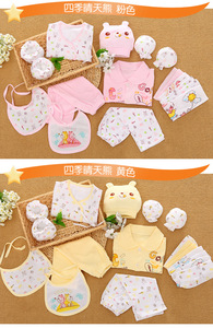 Otros suministros para bebés de 0 a 12 <span class=keywords><strong>meses</strong></span>, conjunto de ropa de regalo para niños recién nacidos, monos, pantalones, artículos esenciales de <span class=keywords><strong>canastilla</strong></span> y artículos para bebés - Product Image 2
