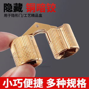 Furniture <b>Hinge</b> Full Mortise Copper Plated Modern Design For <b>Door</b> <b>Window</b> Hardware Accessories - Product Image 4