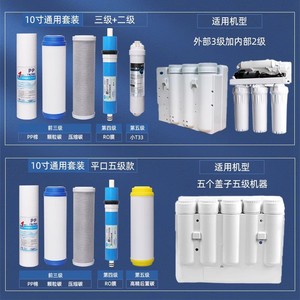 10-Inch Pp Cotton Activated Carbon Compressed Carbon <b>Filter</b> Cartridge For Water Purifier <b>Ro</b> System 5 Stage Replacement - Product Image 1