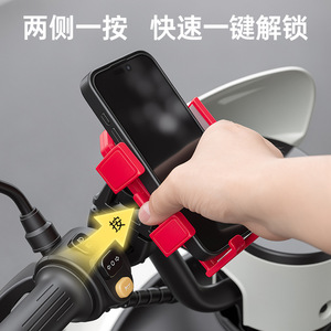 KUASUODT Support de téléphone pour vélo rouge antichoc pour vélos électriques, scooters, cyclisme en plein air - Product Image 5