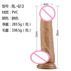 Dildo <span class=keywords><strong>in</strong></span> Silicone Economico da 20cm 8 <span class=keywords><strong>Pollici</strong></span>, Giocattolo Realistico Morbido con Ventosa per Donne, Silicone Naturale - Product Image 3