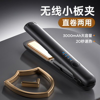 Lisseur et fer à boucler sans fil 3000 mAh, chauffe rapide, plaques en titane, tous types de cheveux, multi-styler portable