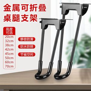 Pieds de table pliants, pieds en métal, pieds de support de table, table basse, bureau d'ordinateur, camping en plein air, support de pied pliant - Product Image 1