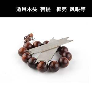 Herramientas de torno de madera de doble punta portátiles para dar forma a cuentas redondas, cuentas esféricas, cuentas de oración budistas, cuentas de ábaco y otras cuentas. - Product Image 3