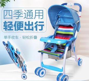 Poussette de bébé pliable légère pour les enfants de 3 ans facile à vendre pour les mamans Offres Spéciales de l'usine de la Chine - Product Image 6